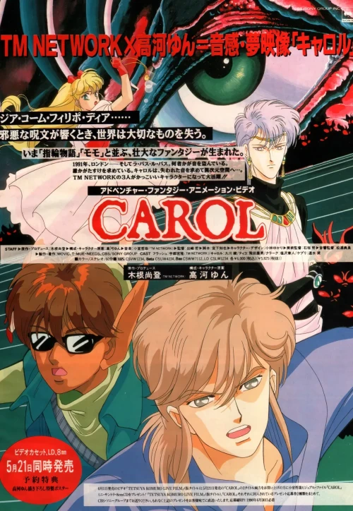 Plakat: Carol