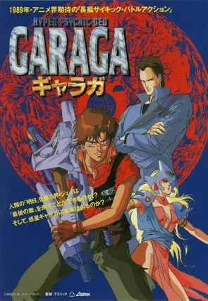 Plakat: Garaga