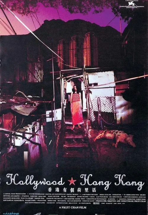 Plakat: Hollywood Hongkong