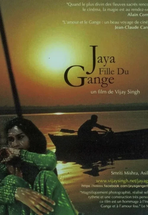 Plakat: Jaya Ganga