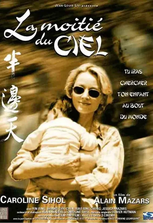 Plakat: La moitié du ciel