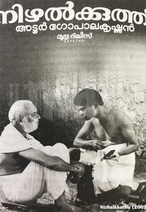 Plakat: Nizhalkkuthu