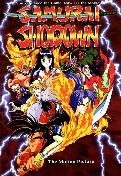 Plakat: Samurai supirittsu: Haten gôma no shô