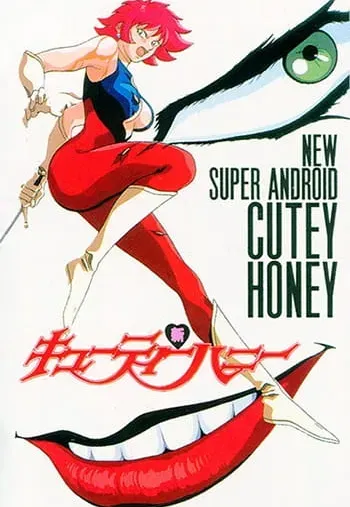 Plakat: Shin Cutey Honey