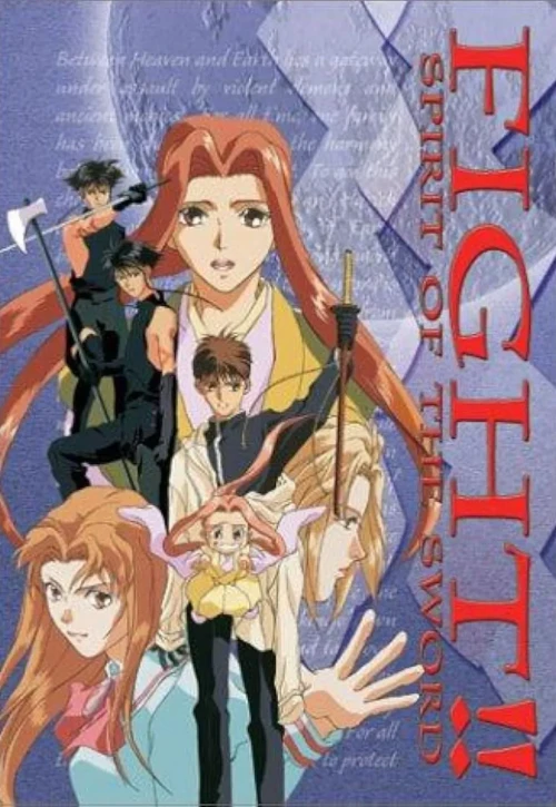 Plakat: Spirit of the Sword