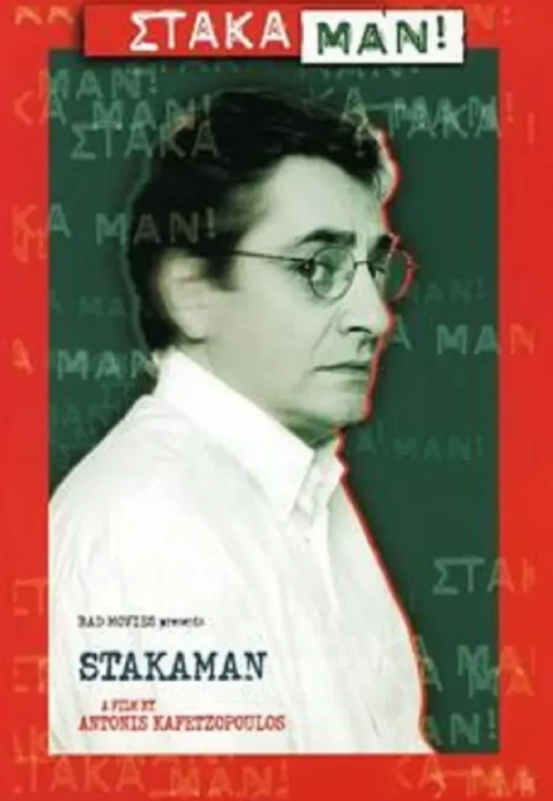 Plakat: Stakaman