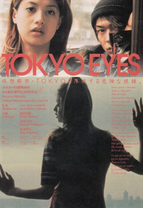Plakat: Tokijskie oczy