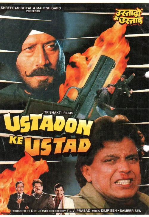 Plakat: Ustadon Ke Ustad