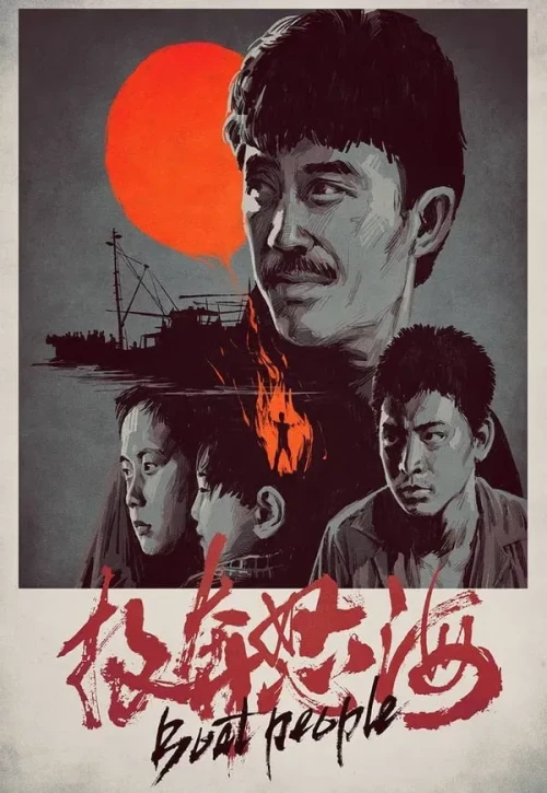Plakat: Boat People. Uchodźcy z Wietnamu