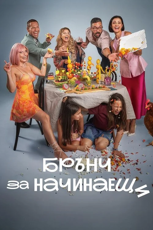 Plakat: Brunch for Beginners