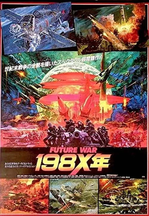 Plakat: Future War 198X