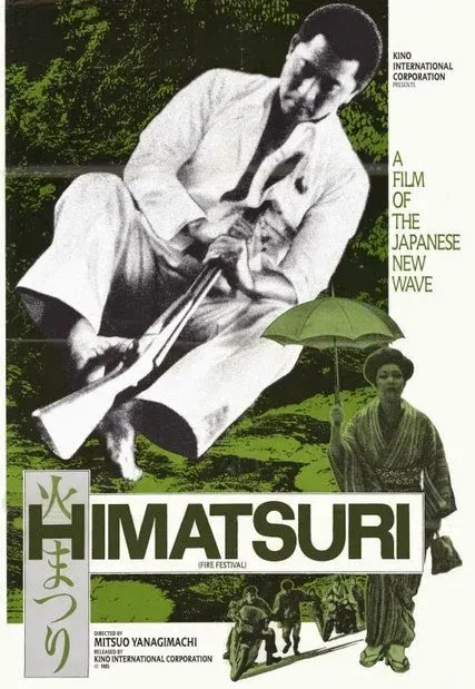 Plakat: Himatsuri