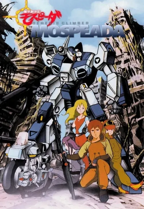 Plakat: Kikô sôseiki Mospeada