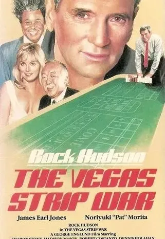Plakat: Las Vegas - gra o wszystko