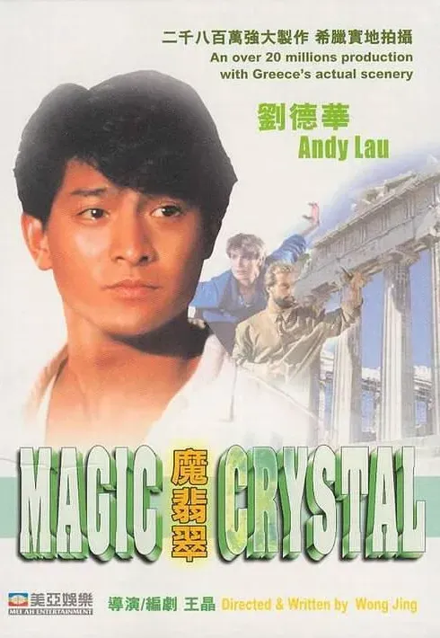 Plakat: Magiczny kryształ