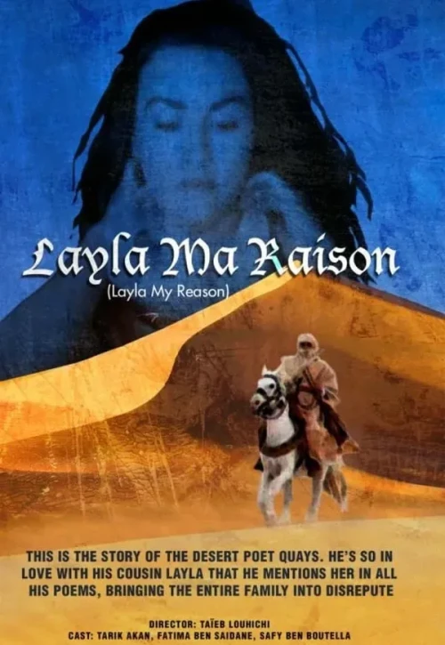 Plakat: Majnoun Layla