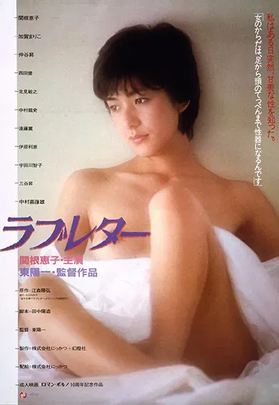 Plakat: Rabu retâ