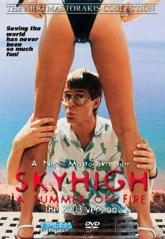 Plakat: Sky High