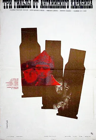 Plakat: Tri gilzy ot angliyskogo karabina