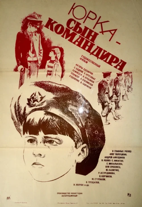 Plakat: Yurka - syn komandira