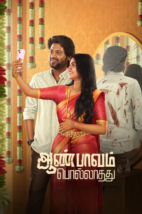Plakat: Aan Paavam Pollathathu