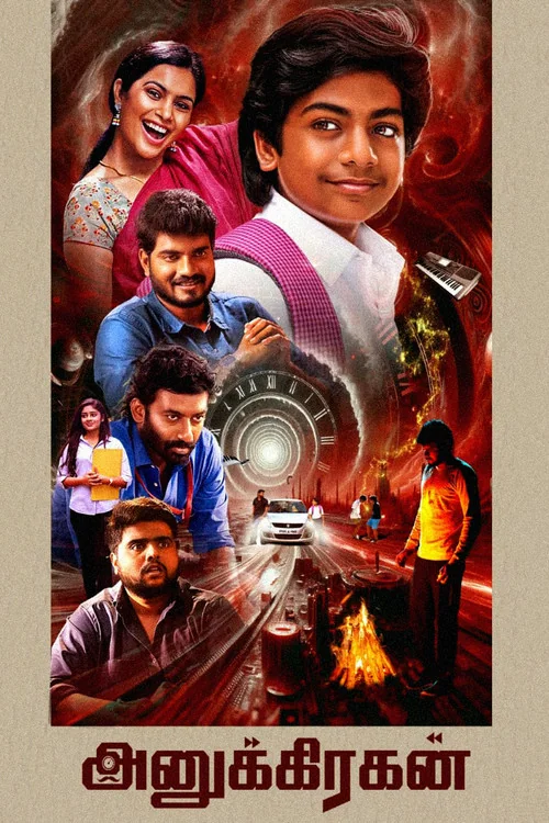 Plakat: Anugrahan