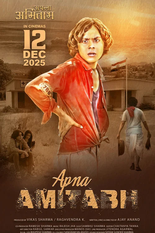Plakat: Apna Amitabh