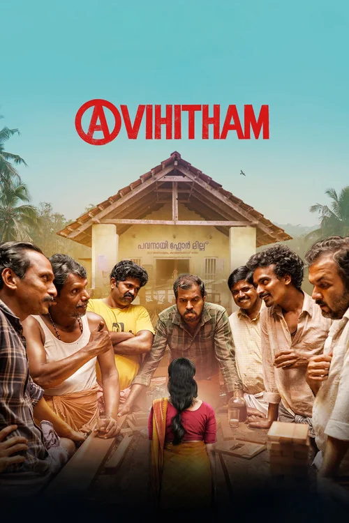 Plakat: Avihitham