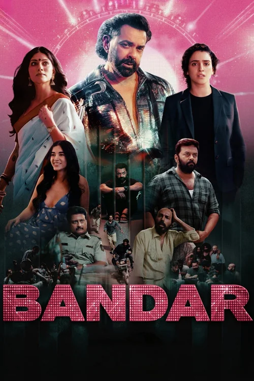 Plakat: Bandar