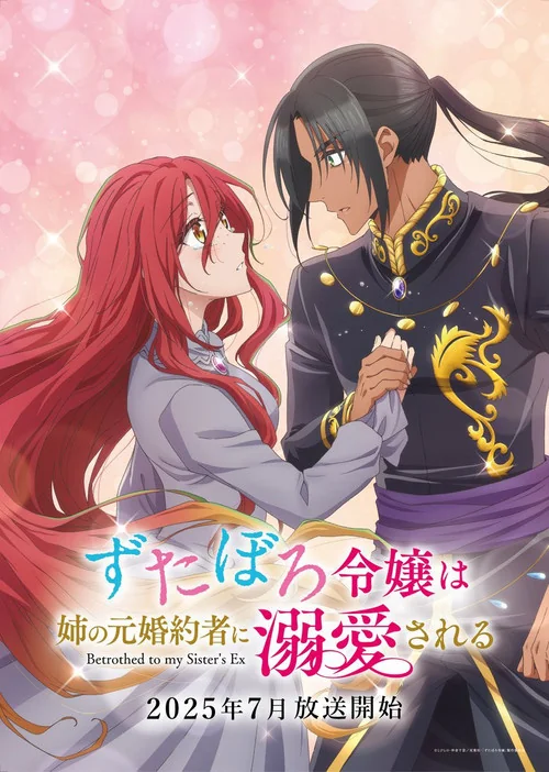 Plakat: Betrothed to My Sister's Ex