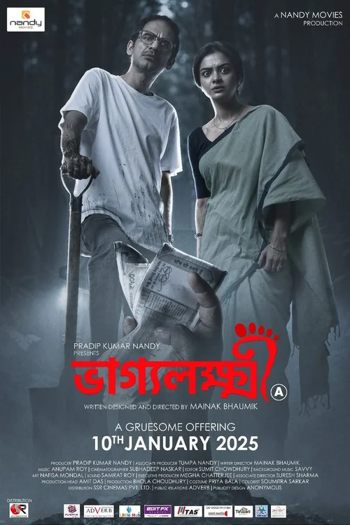 Plakat: Bhaggyolokkhi