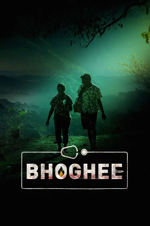 Plakat: Bhoghee