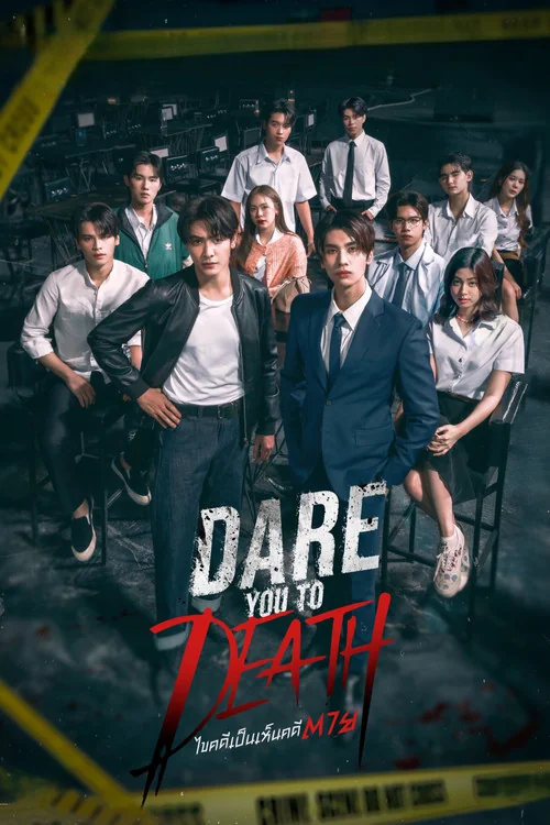 Plakat: Dare You to Death