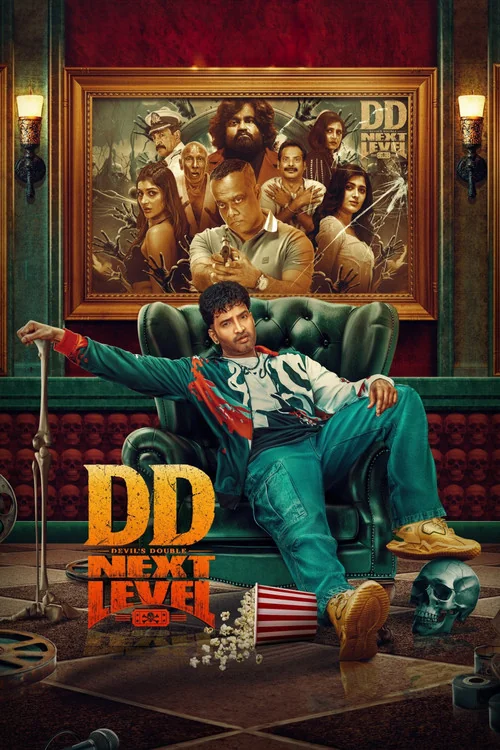 Plakat: DD Next Level