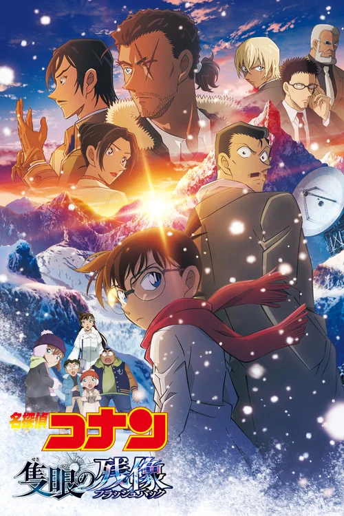 Plakat: Detective Conan: One-Eyed Flashback