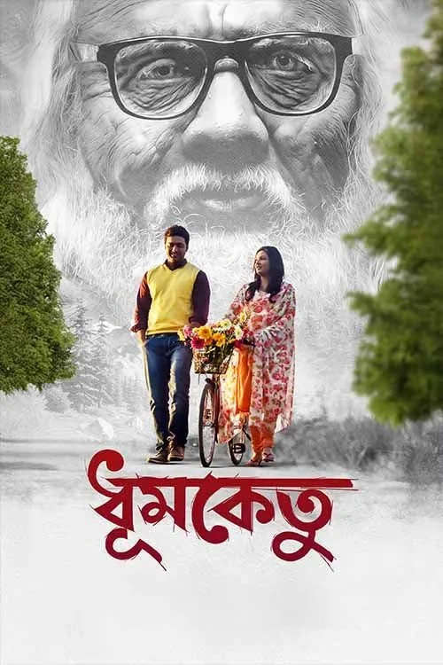 Plakat: Dhumketu