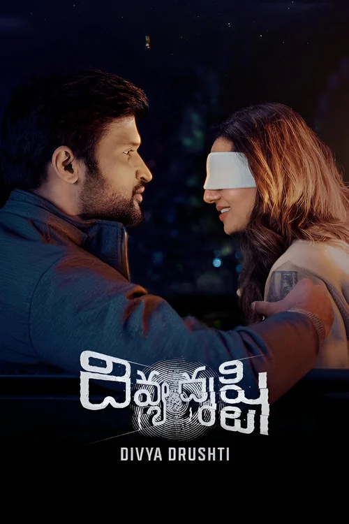 Plakat: Divya'Drushti