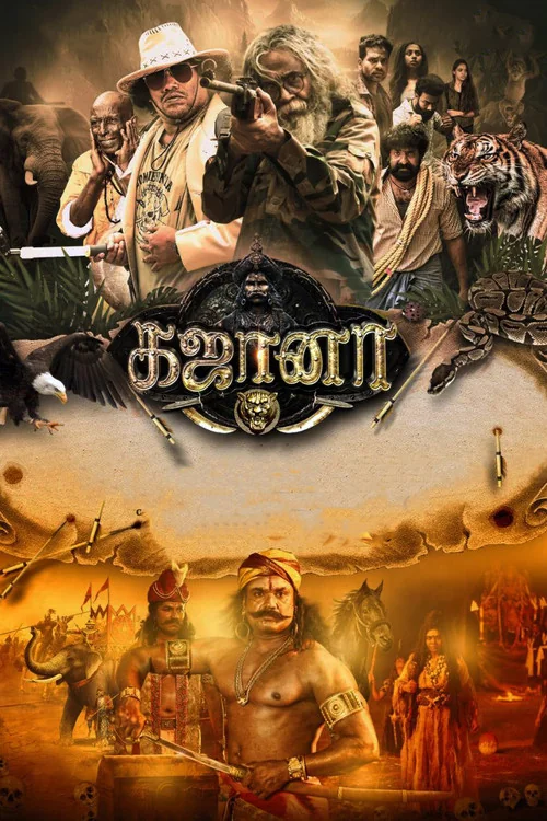Plakat: Gajaana
