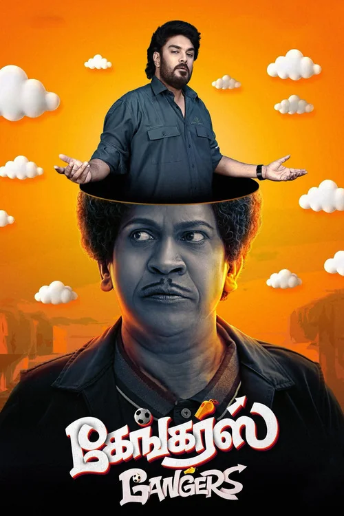 Plakat: Gangers