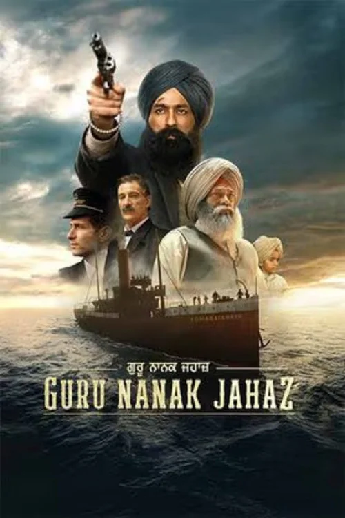 Plakat: Guru Nanak Jahaz
