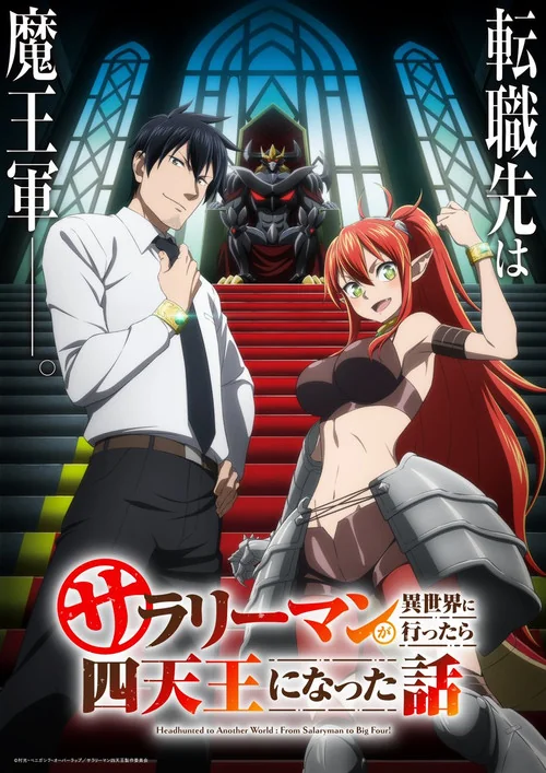 Plakat: Headhunted to Another World: From Salaryman to Big Four!