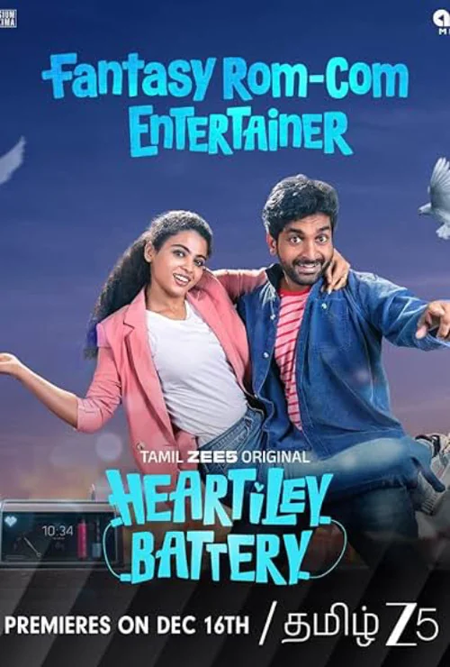 Plakat: Heartiley Battery