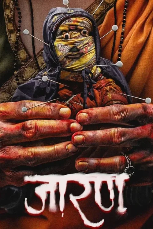 Plakat: Jarann