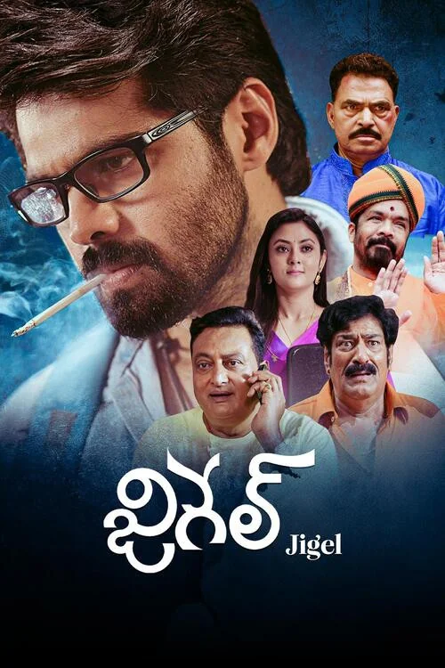 Plakat: Jigel