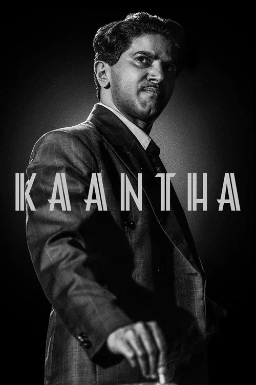 Plakat: Kaantha