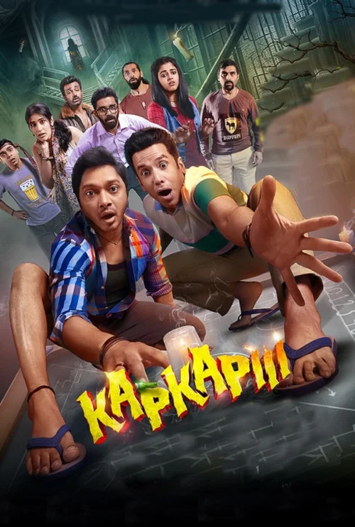 Plakat: Kapkapiii