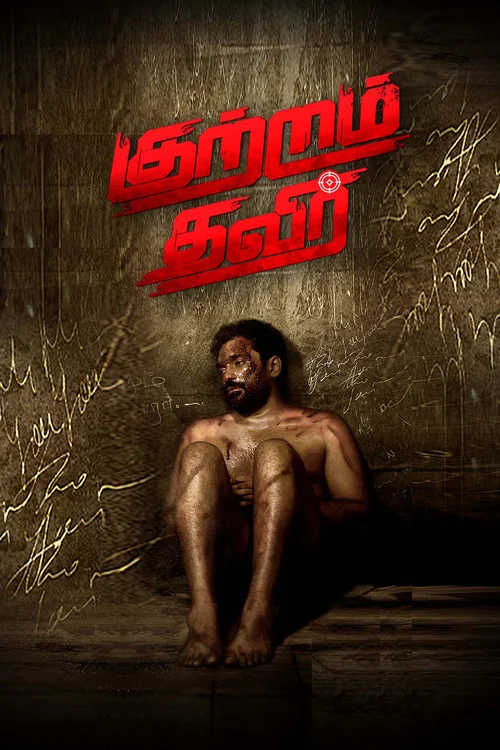 Plakat: Kutram Thavir