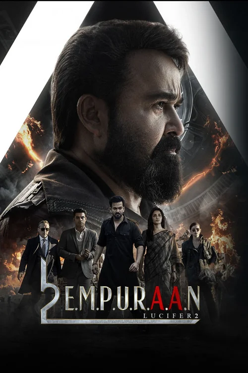 Plakat: L2: Empuraan
