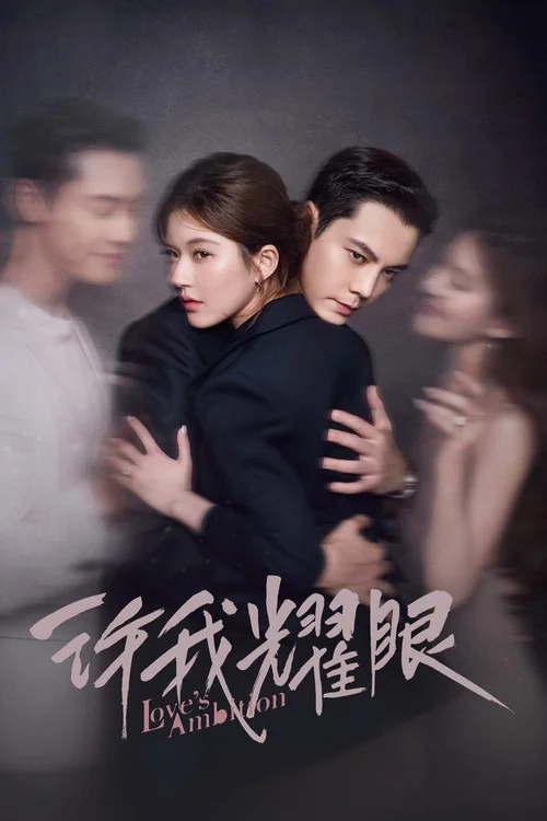 Plakat: Love's Ambition