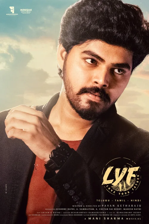 Plakat: LYF: Love Your Father